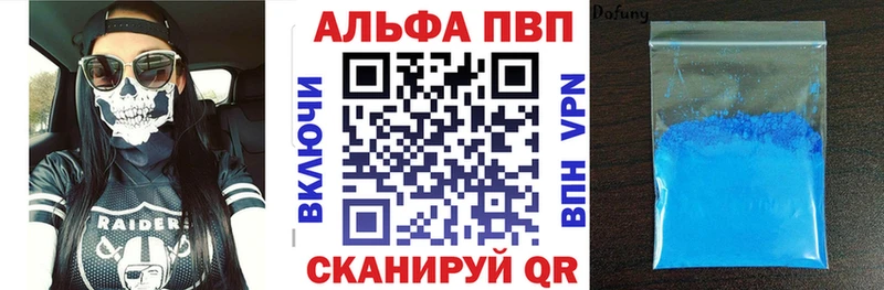Купить Конопля Cocaine Codein Мефедрон А ПВП АМФ Метадон Мегион