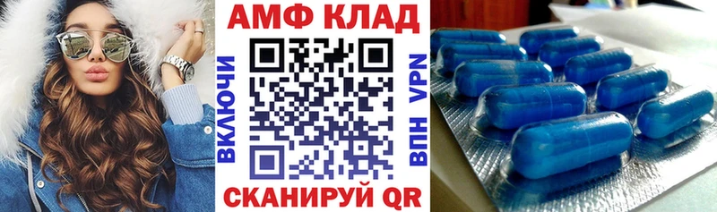 Amphetamine Premium Мегион
