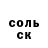 Метадон белоснежный Axel Callens