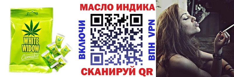 Купить закладки  Мегион  Еда ТГК марихуана 