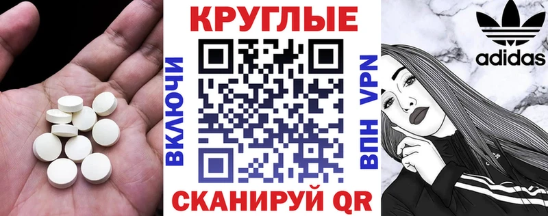 Купить где  Мегион  ЭКСТАЗИ 280мг 
