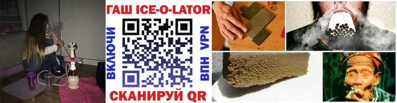 Гашиш гарик  Купить  Мегион 