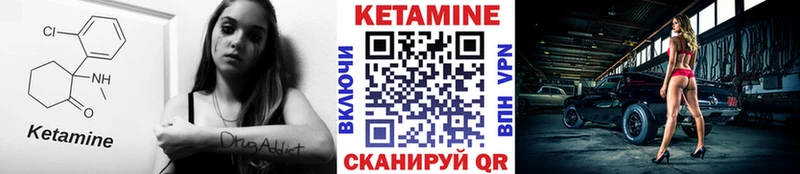 Кетамин ketamine Купить закладки Мегион