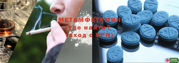 спиды Кинешма