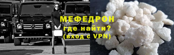 спиды Кинешма