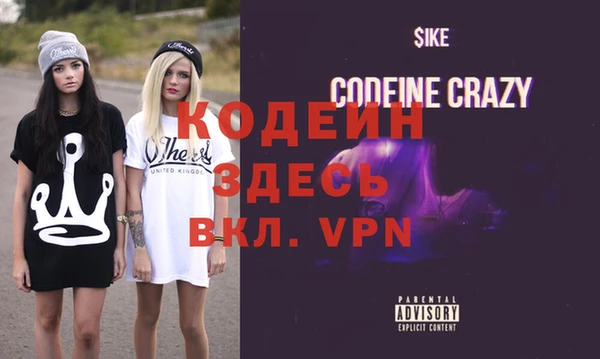 спиды Кинешма