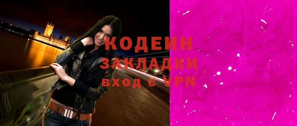 2c-b Киреевск