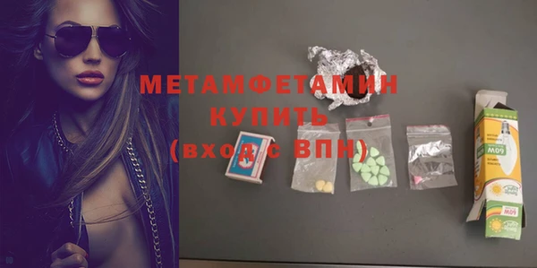 спиды Кинешма