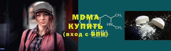 спиды Кинешма