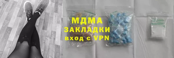 спиды Кинешма