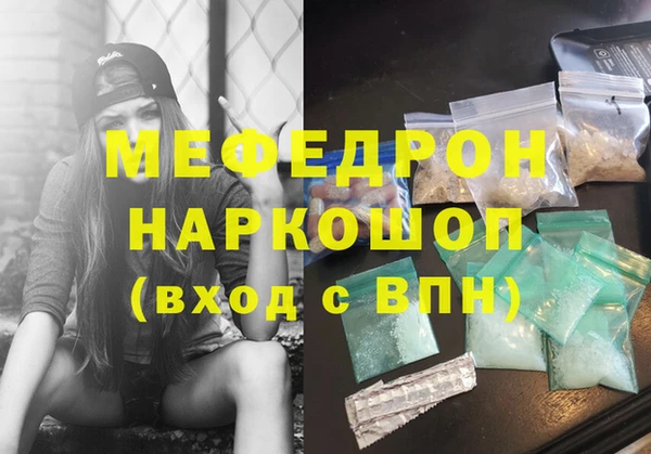 трава Козловка