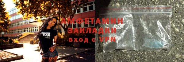 спиды Кинешма