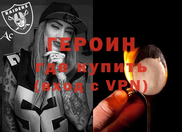 спиды Кинешма