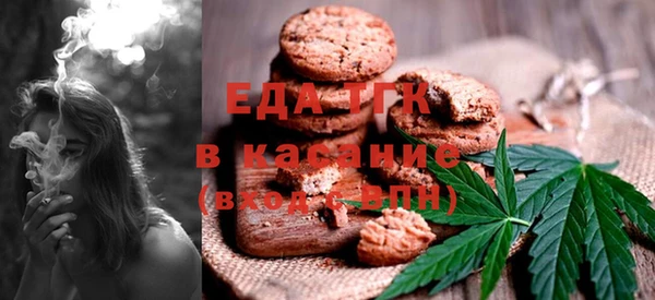 спиды Кинешма