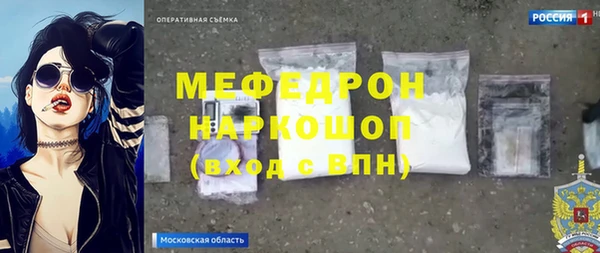 спиды Кинешма