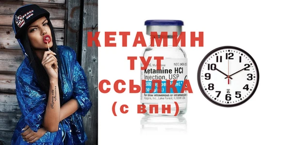 спиды Кинешма
