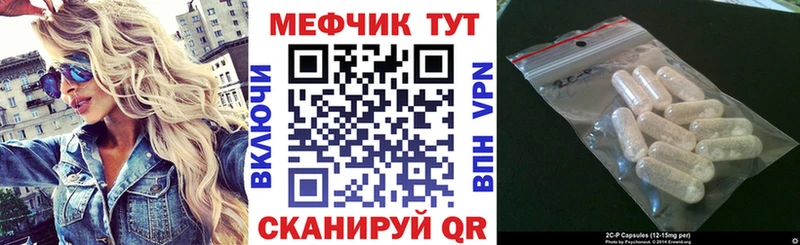 Купить  Мегион  МЕФ кристаллы 