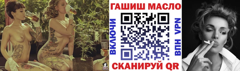 Дистиллят ТГК THC oil  Купить закладки  Мегион 